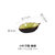 创意冰裂釉餐具日式调味碟家用碟子调味碟前菜碟零食碟陶瓷酱料碟(小叶子碟-嫩绿 默认版本)