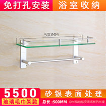 免打孔太空铝玻璃置物架淋浴间多功能带单杆组合浴室卫浴收纳架(5500(长500mm)-免打孔 默认版本)