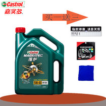 嘉实多（Castrol）磁护 5W-40 4L 合成机油润滑油SN/CF