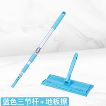 康多多家政保洁专用清洁工具套装58到家用好慷三节伸缩杆平板拖把(蓝色三节杆+地板擦 默认版本)
