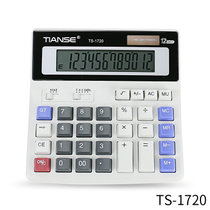 天色计算器 12位大显示计算机大按键 财务多功能学生办公计算器(多功能计算器TS-1720)