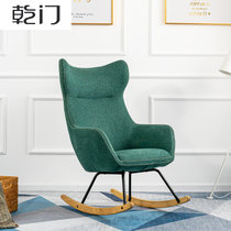 乾门轻奢摇椅室内躺椅北欧现代摇摇椅家用沙发阳台客厅沙发摇椅(PZ-195141X000)