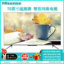 海信（Hisense）75A59E 75英寸 4K超高清 智能网络 语音操控 金属背板 家用平板电视
