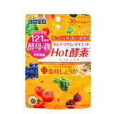 医食同源ISDG日本进口Hot酵素 暖宫驱寒果蔬发酵经期可用60粒/袋(1袋)