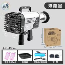 64孔灯光火箭筒泡泡机52孔80加特林泡泡枪儿童玩具生日礼物送女生(【标准版】64孔泡泡机丨炫酷黑 【中配】3瓶泡泡水+20包浓缩液)