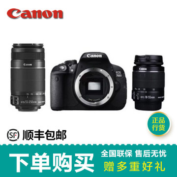  (Canon)EOS 700D׻ ˫ͷ׻ 18-55mm+55-250mm)(ײͶ)