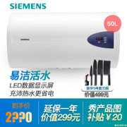 预售延迟发货西门子（SIEMENS）DG45135TI热水器