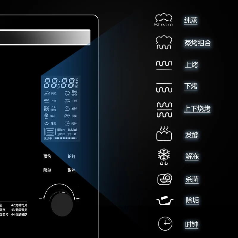格兰仕蒸烤纯蒸蒸烤箱一体机家用电蒸炉多功能大容量不锈钢内胆sg26td