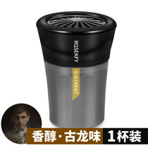 车载香水汽车香膏车用品固体车内香气持久淡香创意座式摆件除异味(邂逅_古龙香味_)