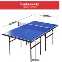 振雅乒乓球桌 BY-PP01(蓝色 默认)