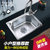 凯鹰 厨房不锈钢水槽 单槽洗菜盆9件套 KY-A406