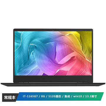 联想笔记本电脑昭阳k3-itl-i7-1165g7/8g/512g/win10/集显/13.