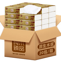 20包漫花纸巾抽纸整箱批发实惠装家用特价卫生纸面巾擦手餐巾纸抽(金色 20包)