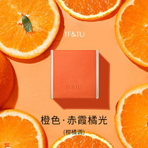 小羊皮固体香膏 镜盒一体 5g装(赤霞橘光（橙色）)