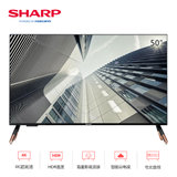 夏普彩电LCD-50SU671A黑 50英寸4K超高清智能液晶电视