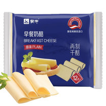 蒙牛早餐原味奶酪芝士片200g/12片 国美超市甄选