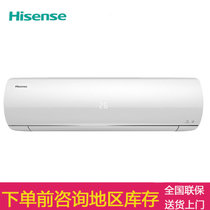 海信(Hisense)1.5匹冷暖变频挂机卧室空调电辅加热35860 KFR-35GW/A8X860N-A1(1P26)