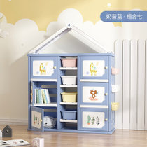 儿童玩具收纳架宝宝玩具收纳柜储物衣柜置物架子多层大容量整理柜(屋顶款-蓝色组合七 默认版本)