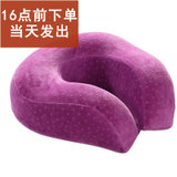 JIAOBO娇帛 慢回弹记忆棉U型枕枕护颈枕（新疆西藏青海不发货）(紫色鸭嘴)