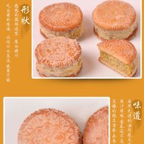 4.2抢整箱【一送一】肉松饼糕点心早餐休闲零食品面包(板栗酥)