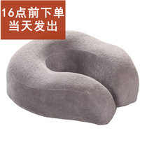 JIAOBO娇帛 慢回弹记忆棉U型枕枕护颈枕（新疆西藏青海不发货）(灰色鸭嘴)