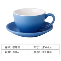 瓷掌柜 300ml欧式陶瓷拉花拿铁咖啡店专用咖啡杯套装简小奢华杯勺kb6(300ml哑光雅蓝色套装送勺)