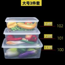 保鲜盒商用食品级塑料厨房收纳盒透明大加高长方形冰箱用微波密封(3件套102+101+100 全透明款无卡扣)