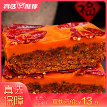 重庆手工牛油火锅底料500g(火锅底料 500g)