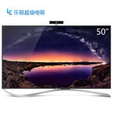 乐视TV 超4-X50Pro 50英寸4K3D智能网络平板液晶电视机(套餐四X50pro挂架版28个月会员)