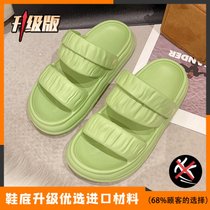 SUNTEK新款外穿凉鞋女夏季2022网红时尚百搭居家室内防滑带跟凉拖鞋女士(35-36【正码】 绿色-升级款)