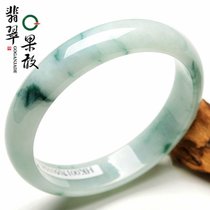 C003-X20871果敢翡翠 59.9飘花翡翠手镯玉手镯玉器手镯A货玉镯子