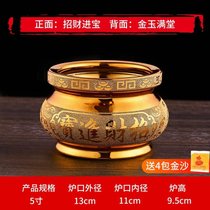 香炉家用供奉烧香炉室内供佛香碗陶瓷大号佛具佛教用品香薰插香炉kb6(招财款(5寸)送4包金沙)