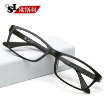 眼镜男女平光超轻全框眼镜架眼睛框TR90眼镜框可配镜成品(砂黑小码+镜片度数留言)