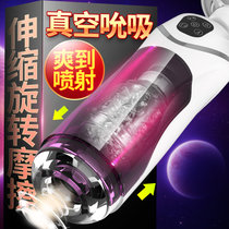 男性生植自慰器飞机杯全自动伸缩旋转智能加温男用自卫慰器性用品男用快乐器便携式性玩具专用，成人用品