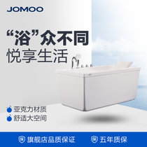 JOMOO九牧独立欧式浴缸家用卫生间独立小户型浴池浴缸1.4-1.7米
