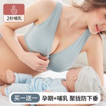 SUNTEK哺乳文胸女产后喂奶孕妇专用聚拢内衣怀孕防下垂胸罩夏季薄款(肤色 M（建议70-90ABC）孕期哺乳通用)