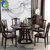亚格林 新中式 餐桌 椅组合实木 简约现代圆形餐桌客厅家具(一桌六椅)
