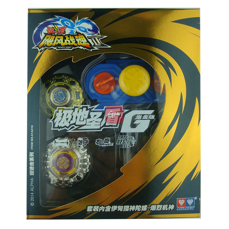 奥迪双钻 飓风战魂2对战改装陀螺爆金高端透明版(614410极地圣盾)图片