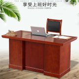 俊采云JCY-h22办公桌电脑桌单人书桌1200*600*750（单位：张）(棕色)