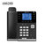 平治东方A8628D智能IP电话机(黑色)