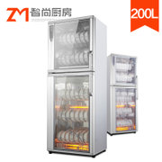诸美(ZM)J1家用商用一星级200L立式消毒柜 138L诸美高温双门餐具消毒柜 双层包装(200L)