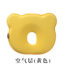 安贝雅婴儿定型枕26*22cm空气层黄色 安全透气