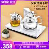 SEKO/新功F148 全自动上水玻璃电热水壶黑茶煮茶器保温家用电茶炉(白色)