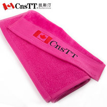 CnsTT凯斯汀 运动毛巾 吸汗速干双面加长运动汗巾 羽毛球篮球毛巾(玫红)