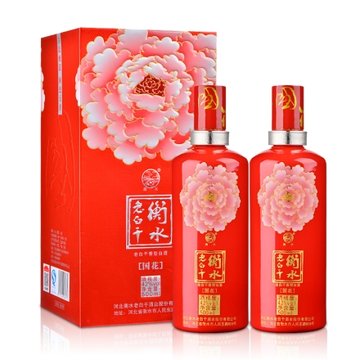 酒仙网42度衡水老白干国花粉牡丹500ml双瓶装白酒