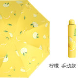 雷孟特雨伞太阳伞防晒防紫外线折叠手动晴雨伞晴雨两用三折水果款(白色)