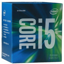 英特尔（Intel）酷睿i5-6500 14纳米 Skylake全新架构盒装CPU处理器（LGA1151/3.2GHz）