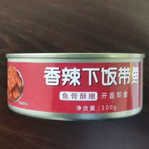 【麻辣海鲜】网红麻辣海鲜罐装解冻即食