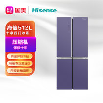 海信(Hisense) BCD-512WTDGVBPV 512升 多门 冰箱 真空保鲜 丹霞云釉