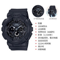 卡西欧（CASIO）手表 BABY-G 经典系列 防震防水LED照明运动女士手表 BA-130-1A(黑色 树脂)